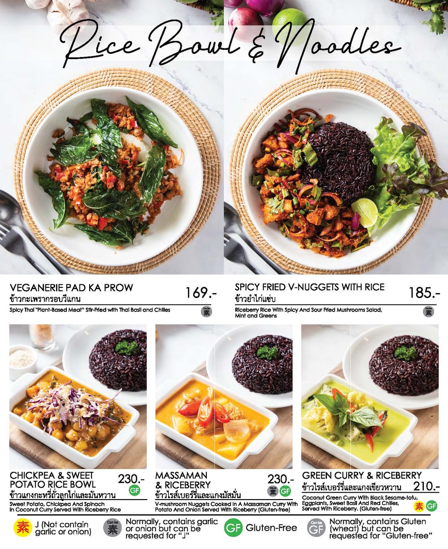 VEGANERIE Concept menu 3