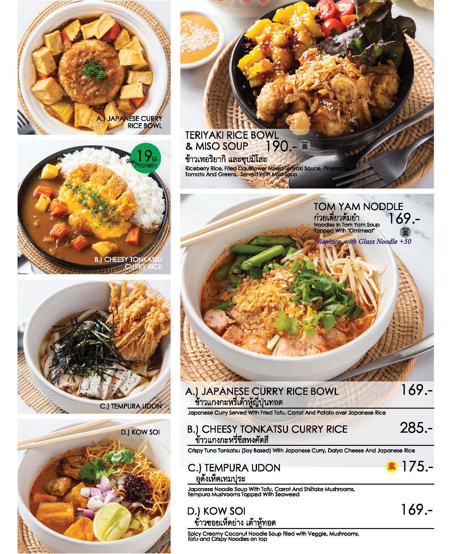 Menu image 4