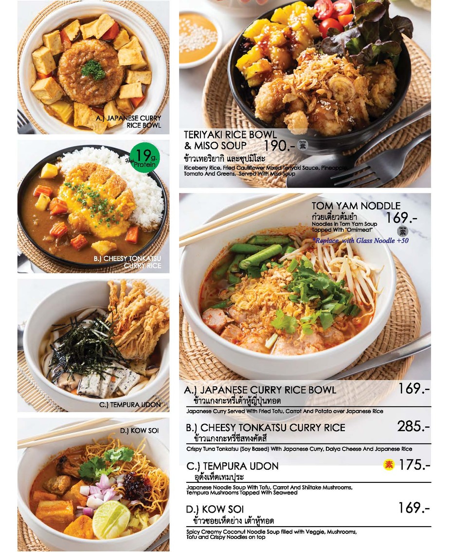 VEGANERIE Concept menu 4