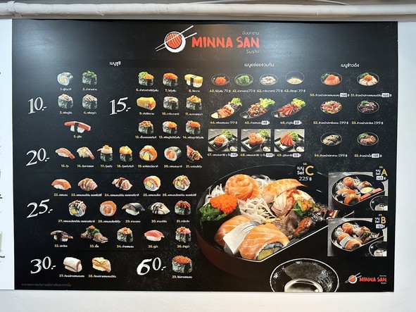 Minna San Sushi