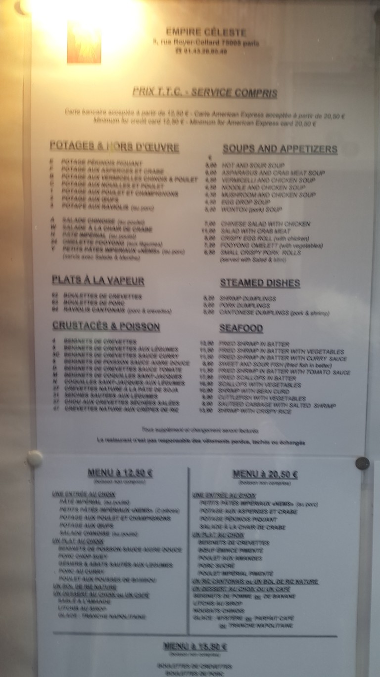 Empire Céleste menu 1