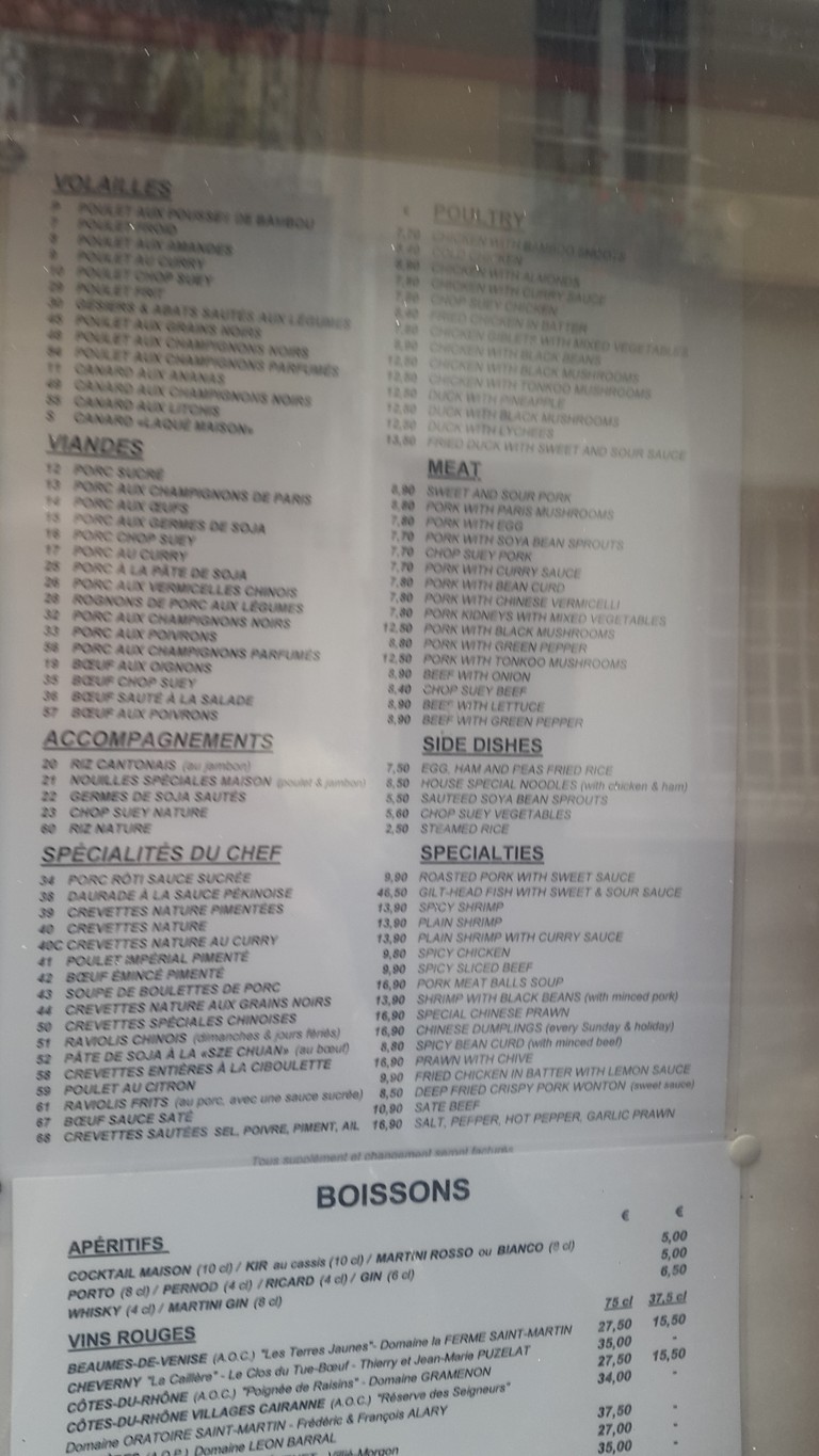 Empire Céleste menu 2