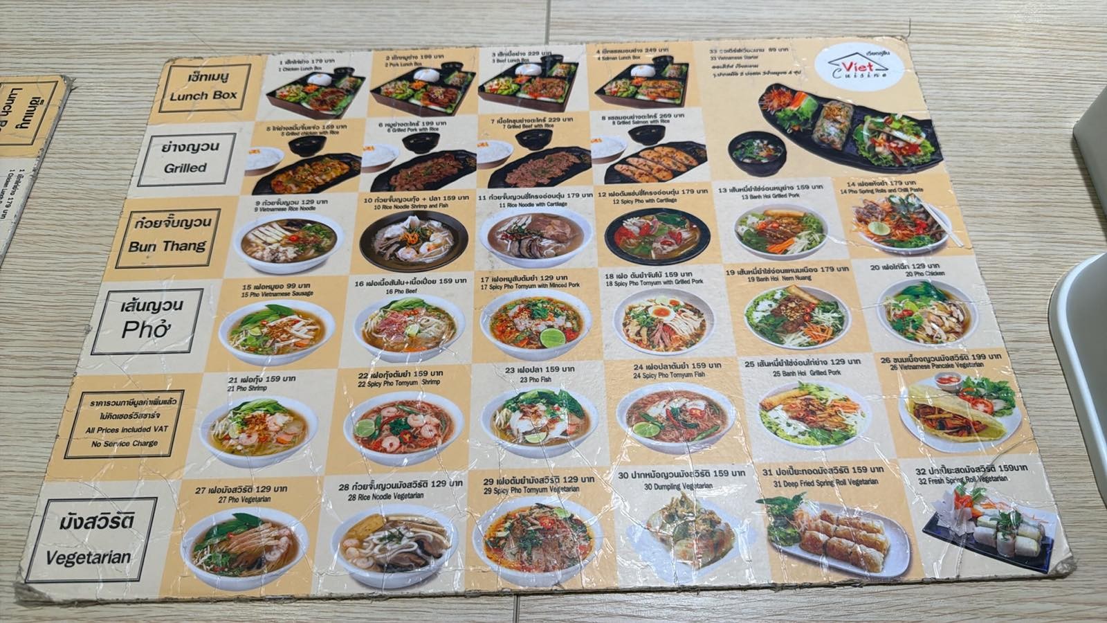 Menu image 1