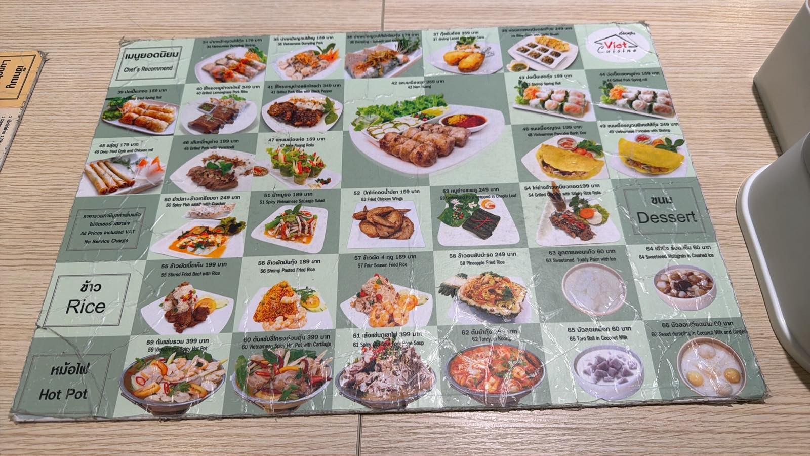 Menu image 2