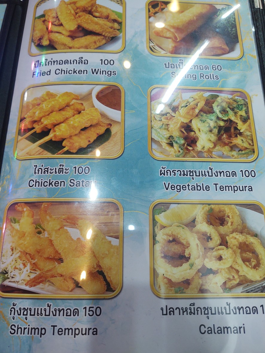 Retro Siam menu 2