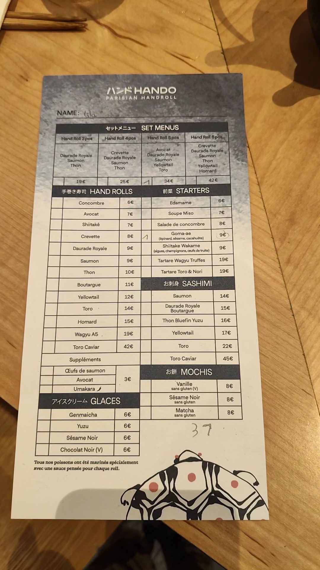 Menu image 1