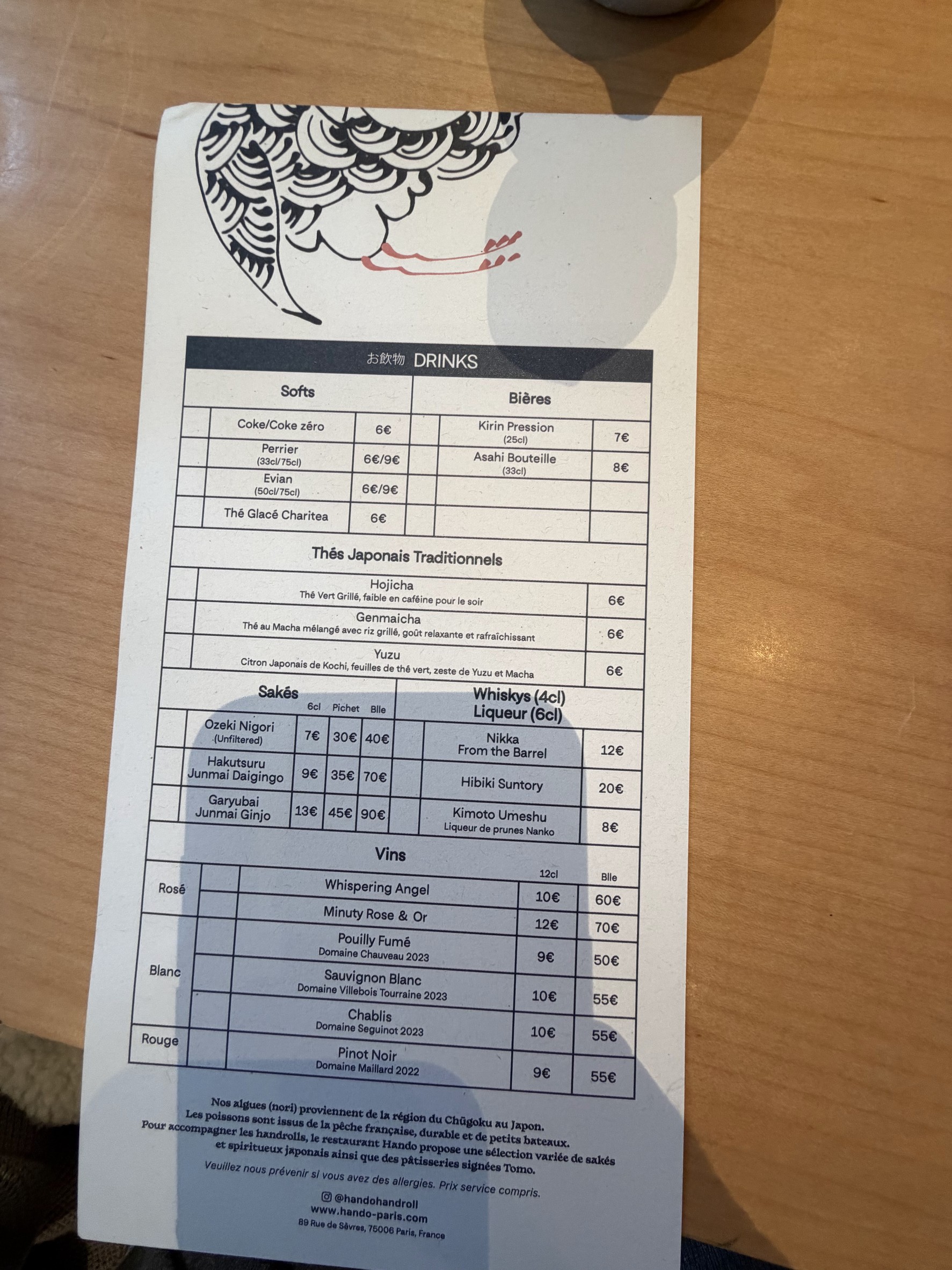 Menu image 2
