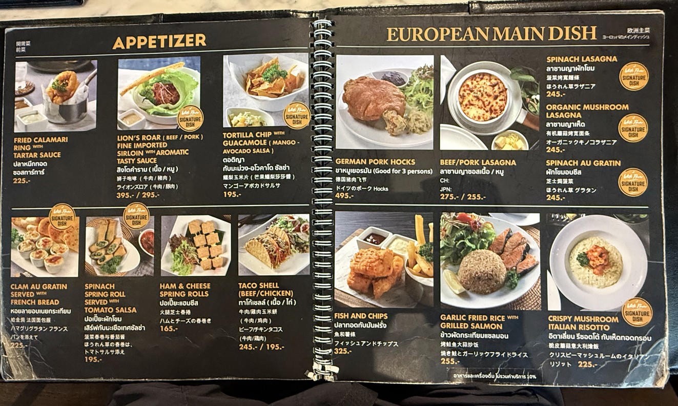 Krua Dok Mai Khao menu 2