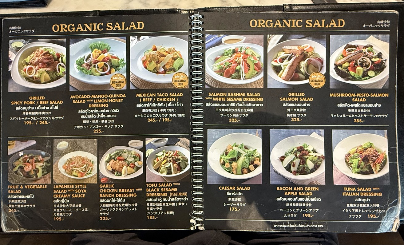 Krua Dok Mai Khao menu 3
