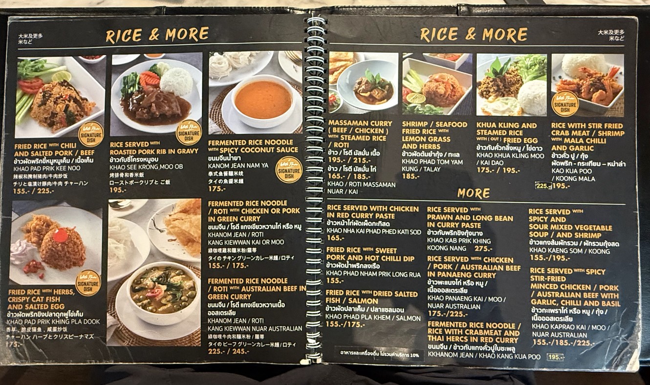 Krua Dok Mai Khao menu 4