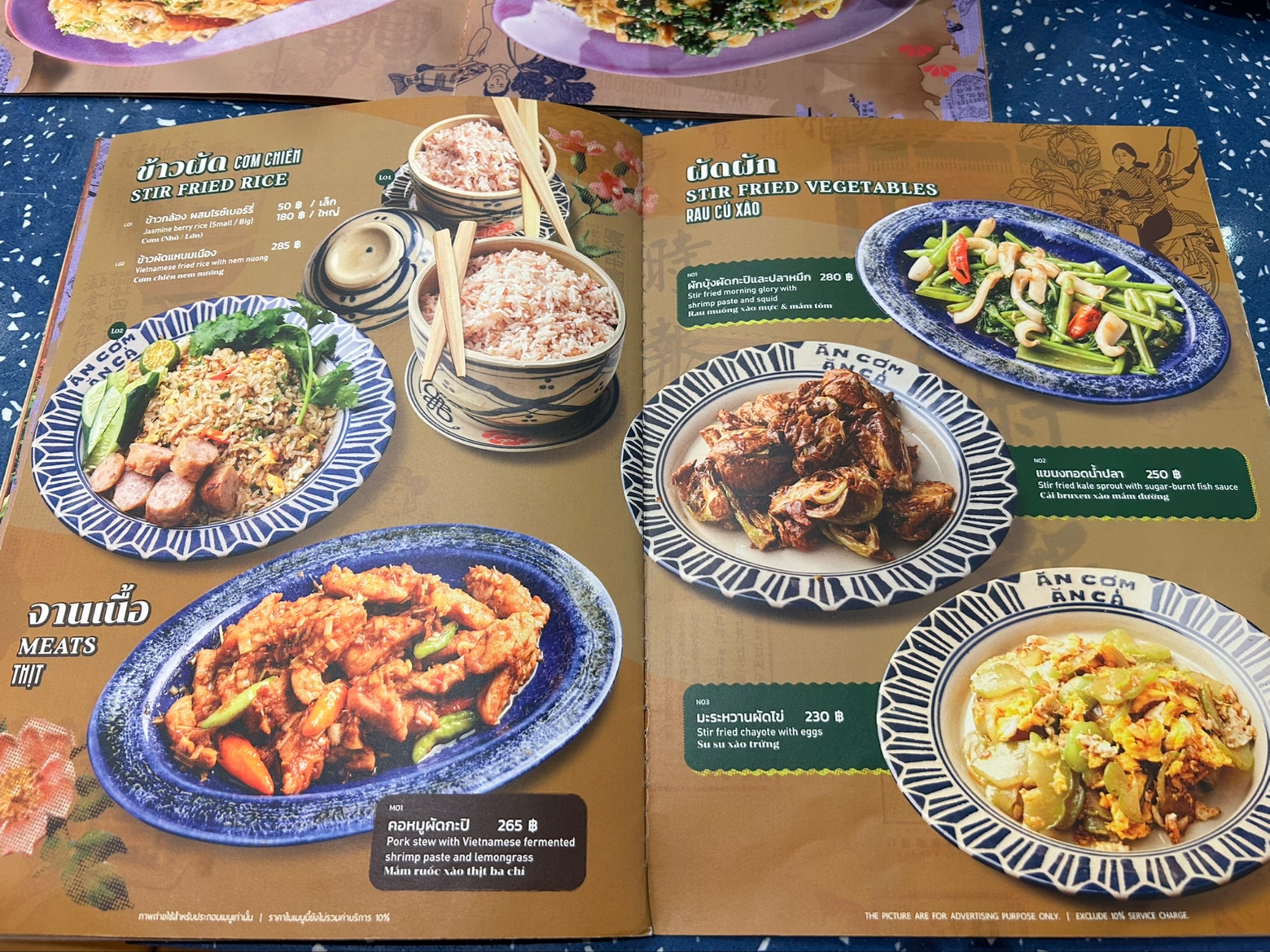 Menu image 2