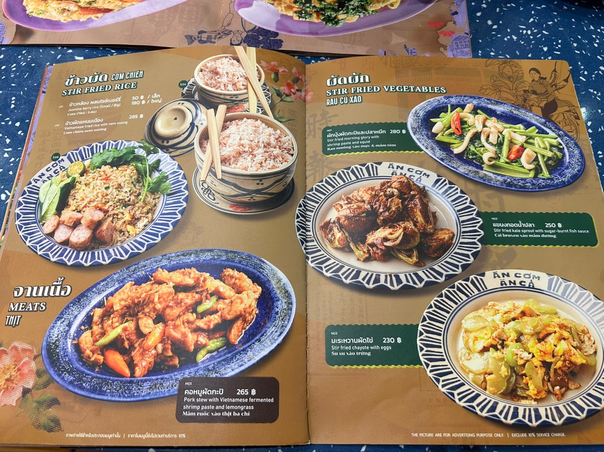 Ăn Cơm Ăn Cá menu 2