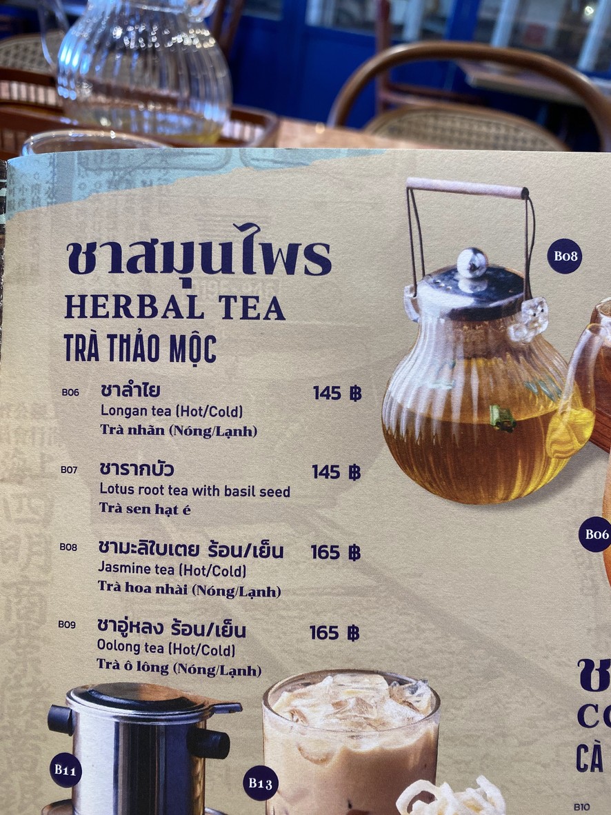 Ăn Cơm Ăn Cá menu 3