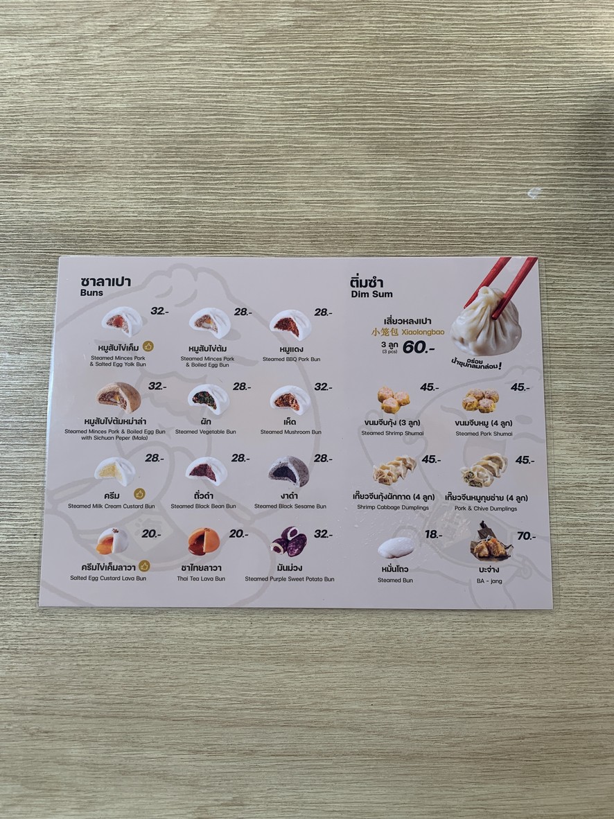 上海海南鸡饭 menu 1