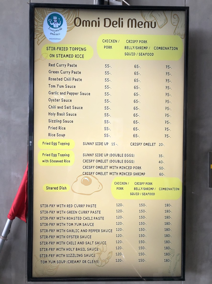 راون بونغ ساراباد سامناك فرا راتشوانغ menu 1