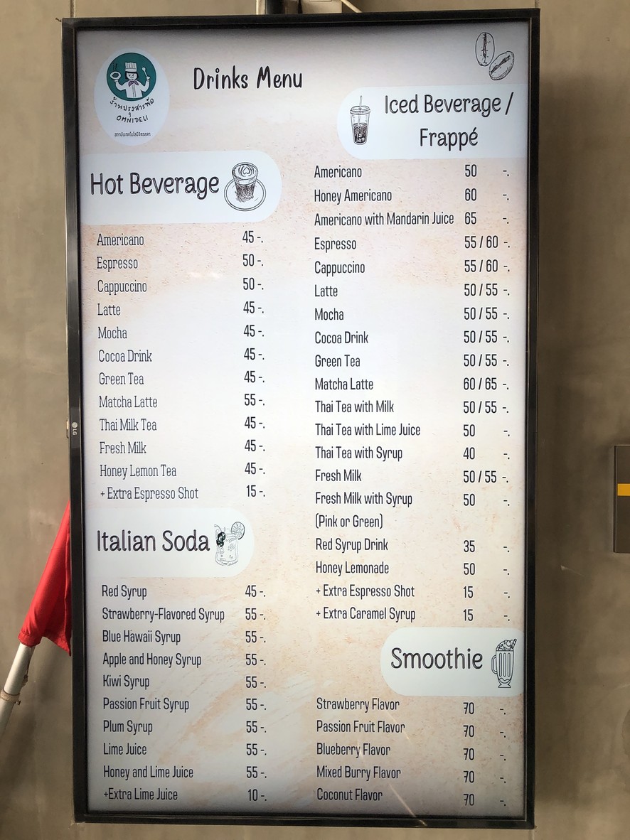 راون بونغ ساراباد سامناك فرا راتشوانغ menu 2