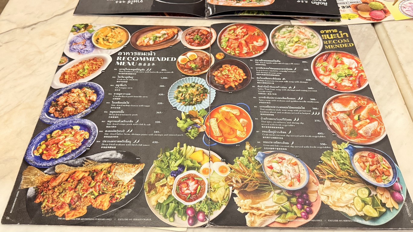 KubKao' KubPla @Central Embassy menu 2