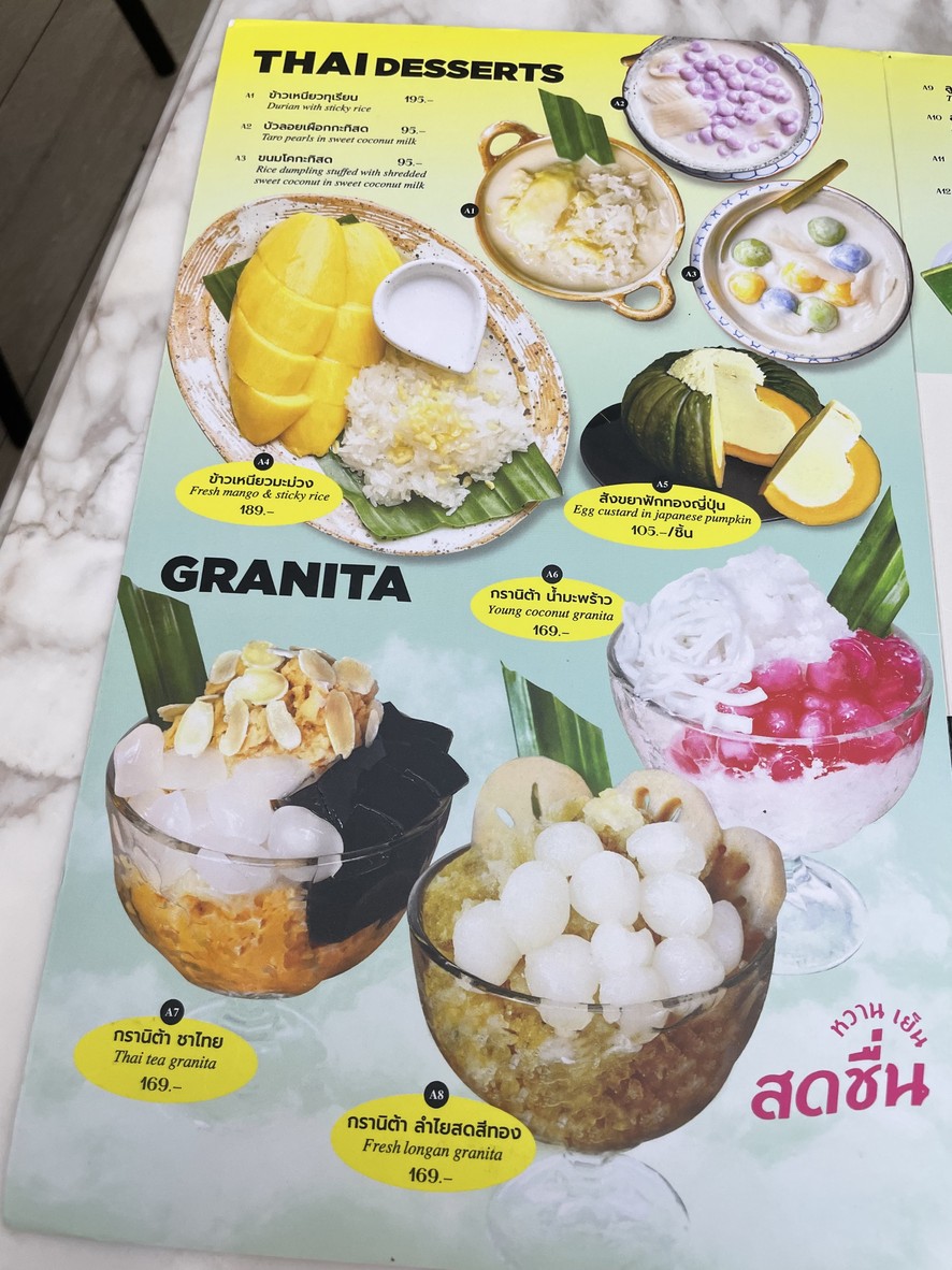 KubKao' KubPla @Central Embassy menu 4
