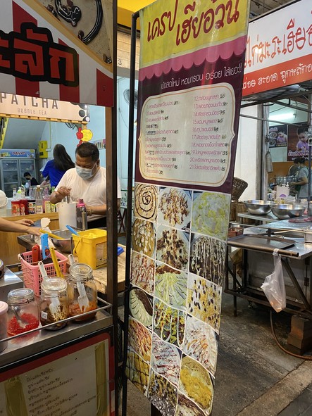 โรงก๋วยเตี๋ยวไก่มะระเฮียอ้วน