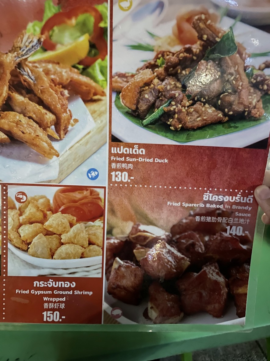 Mali La menu 2