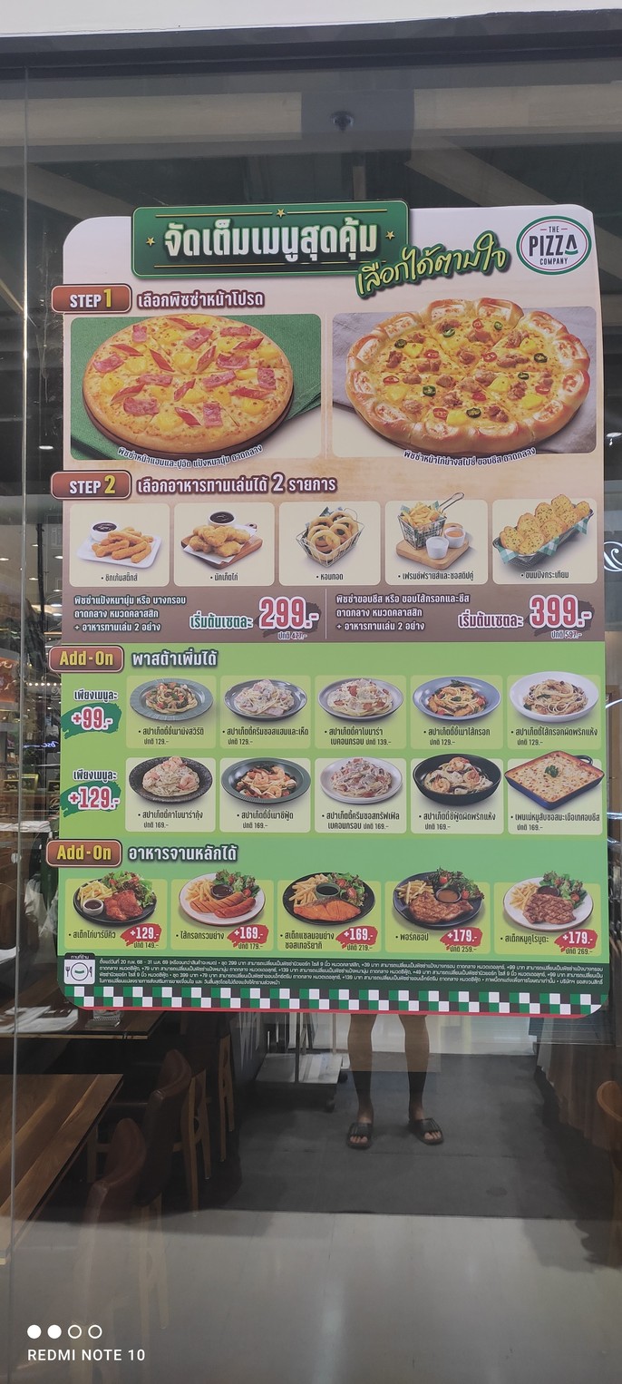The Pizza Company 德奈恩塔瓦 menu 2