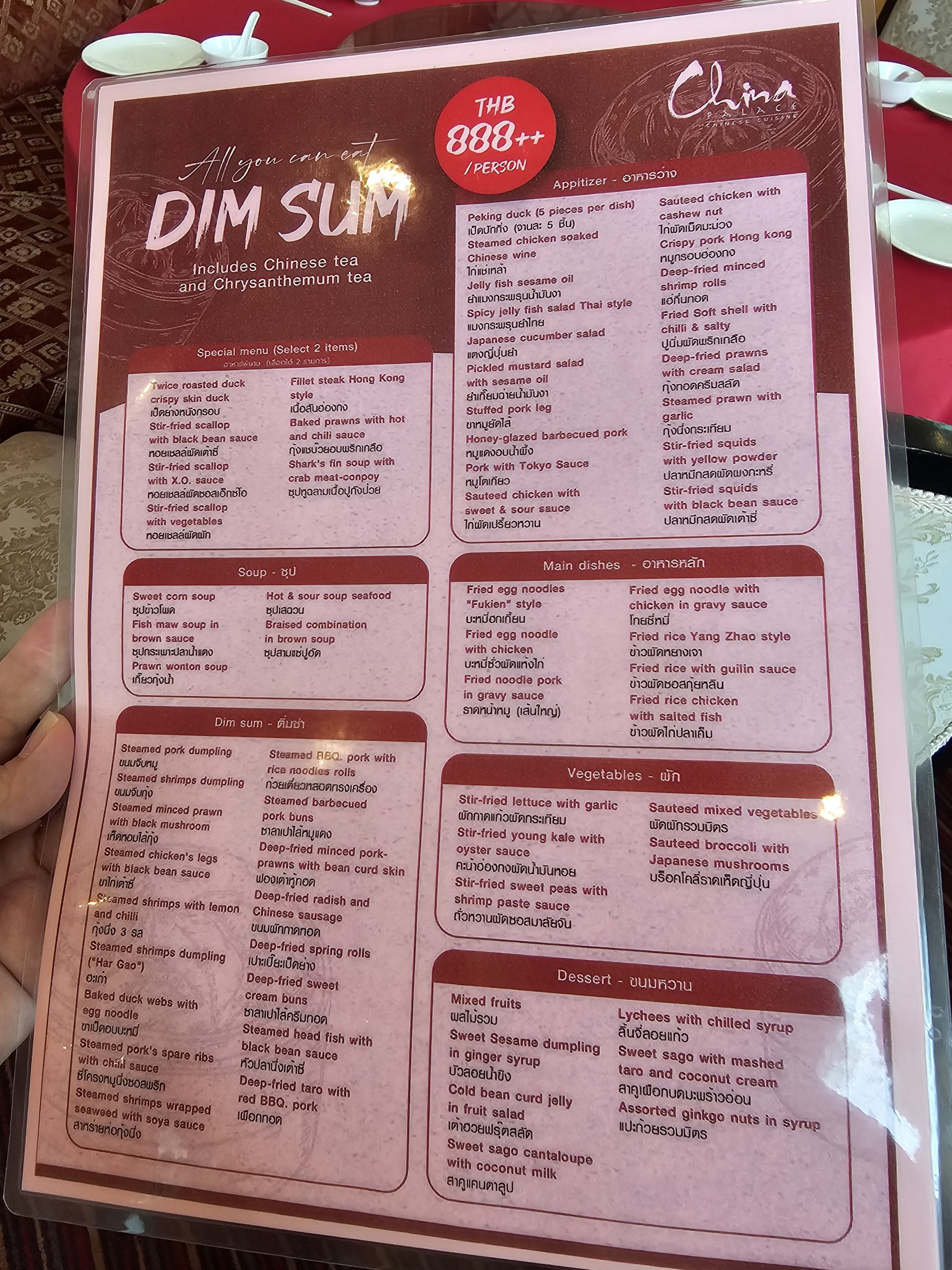 Menu image 1