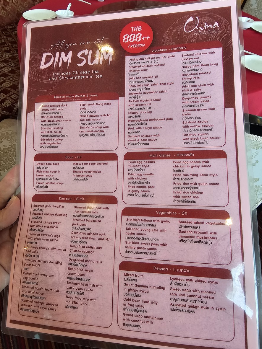Prince Cafe International Cuisine @ Prince Palace Hotel menu 1