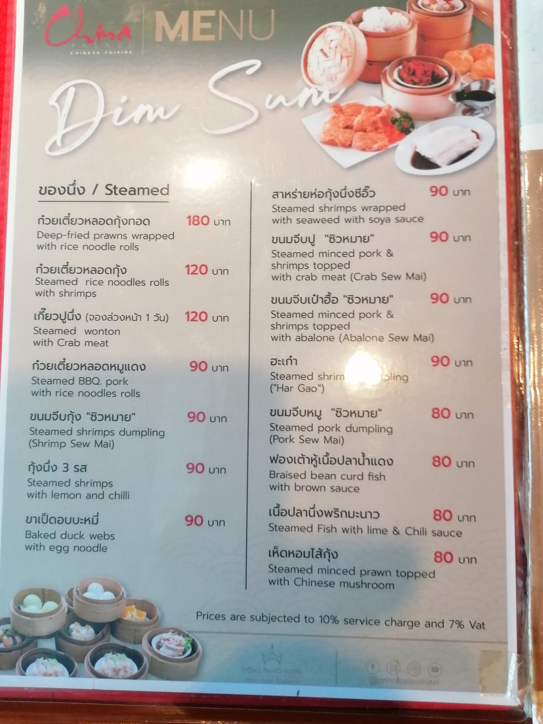 Menu image 2