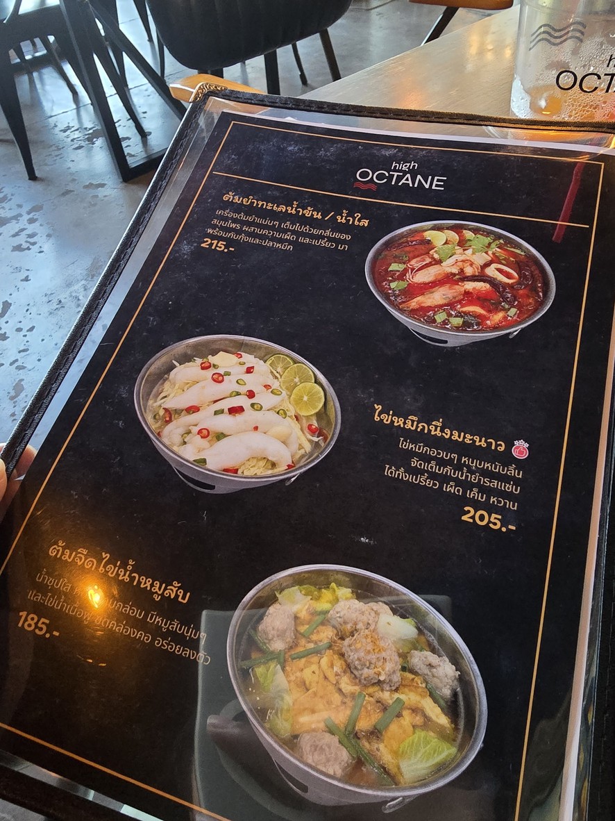 High Octane Restaurant & Coffee menu 3