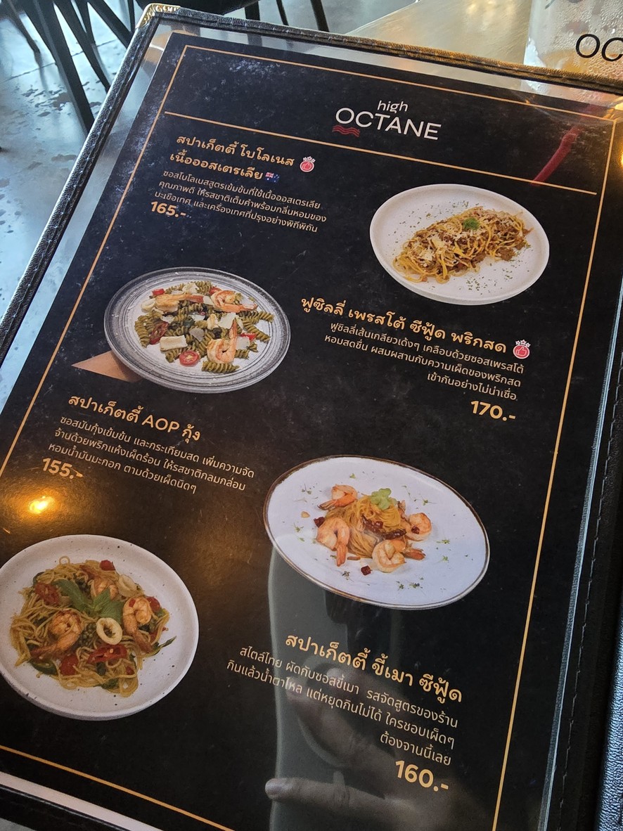 High Octane Restaurant & Coffee menu 4