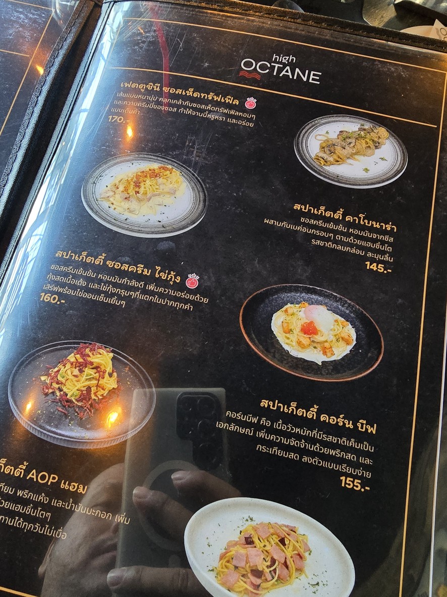 High Octane Restaurant & Coffee menu 5
