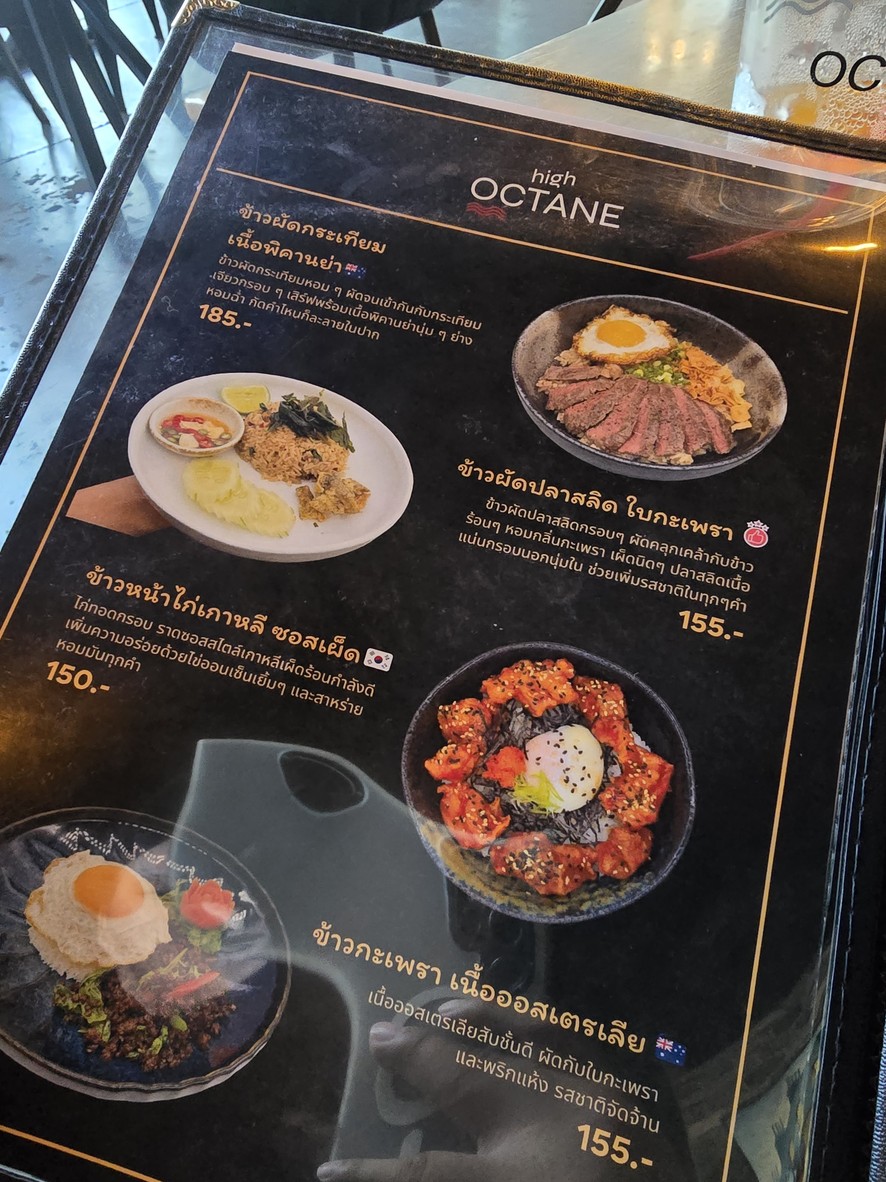 High Octane Restaurant & Coffee menu 6