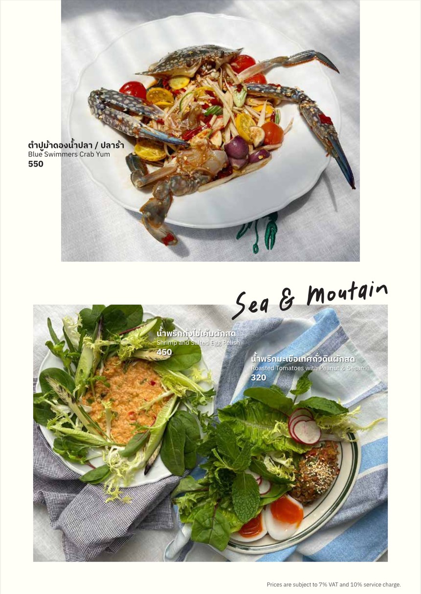 SAOLE.BANGKOK menu 1
