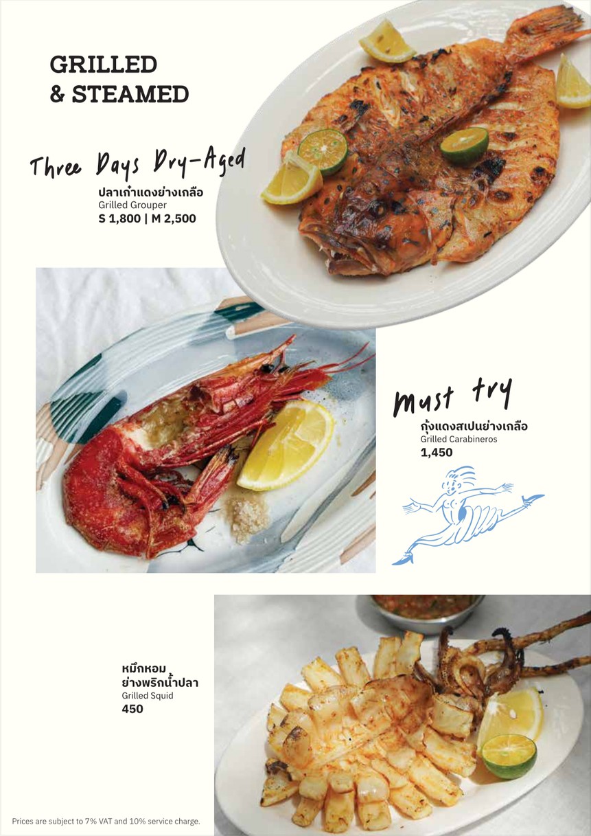 SAOLE.BANGKOK menu 2