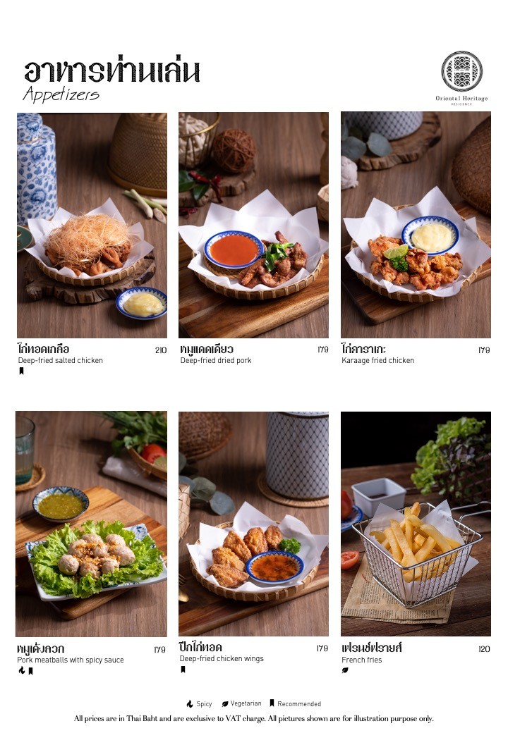 Oriental Heritage Café & Bistro menu 1