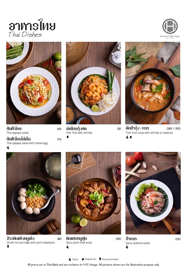 Oriental Heritage Café & Bistro menu 3