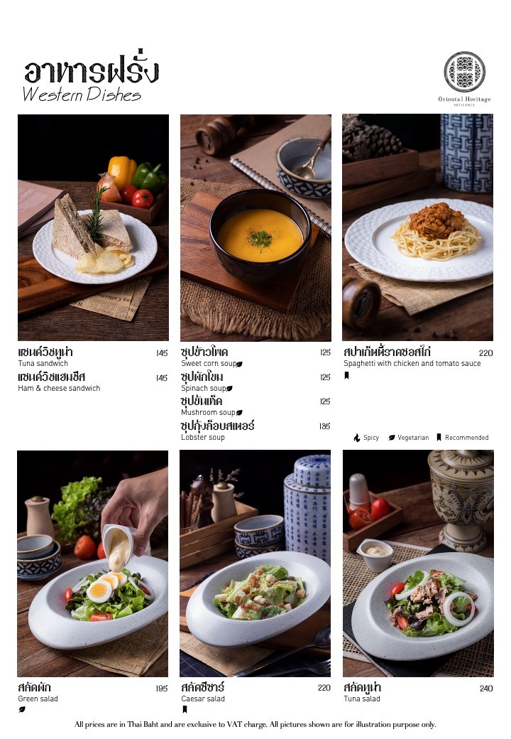 Oriental Heritage Café & Bistro menu 4