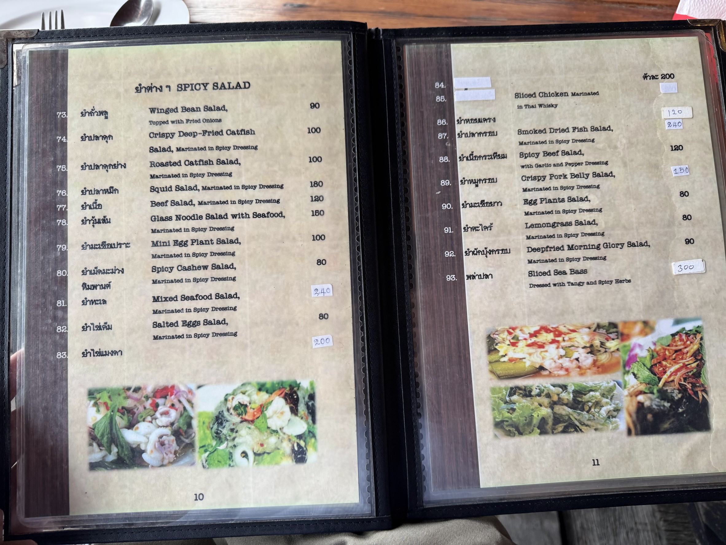 Menu image 5