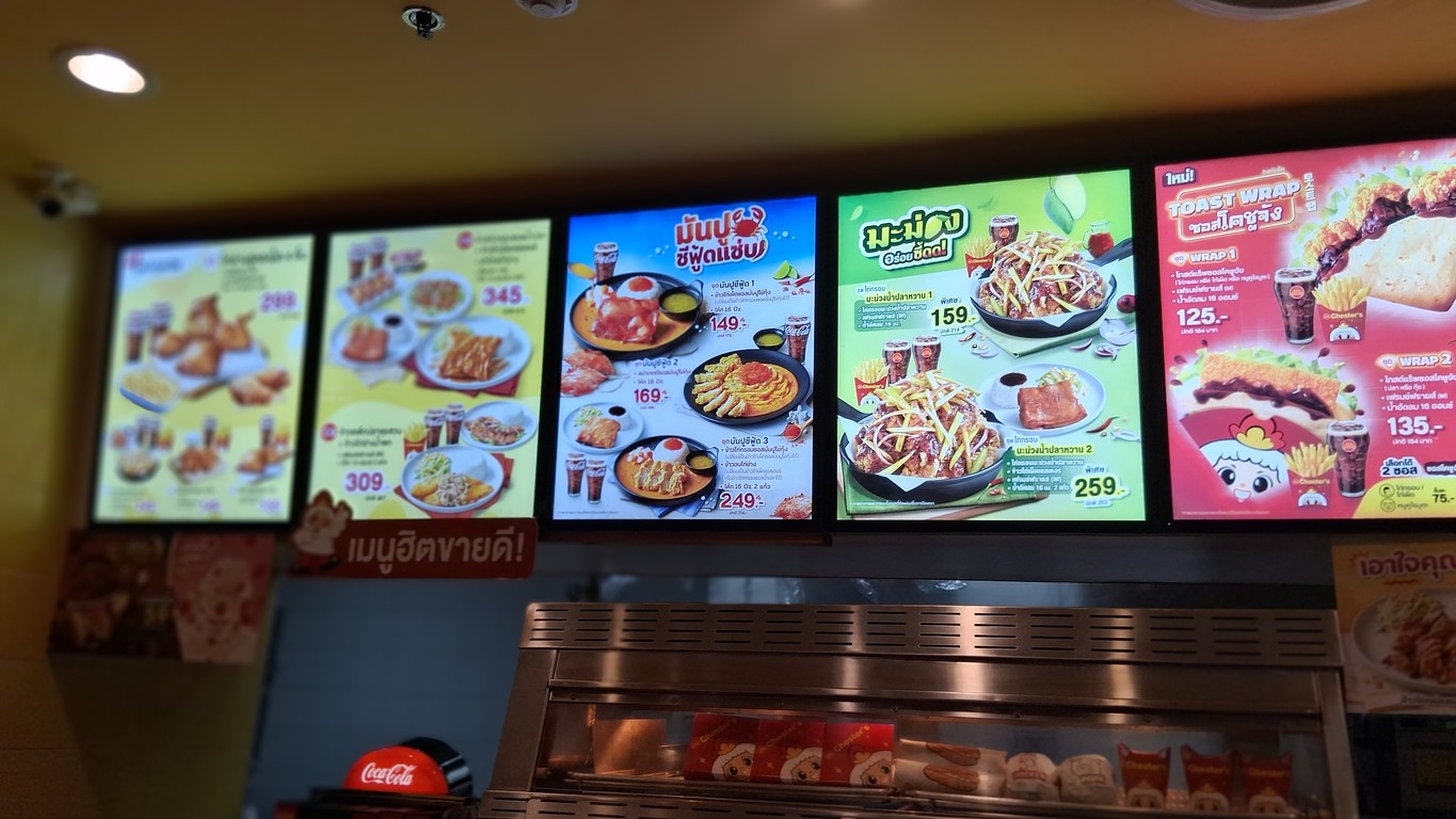 Chester's Imperial Ladprao menu 1