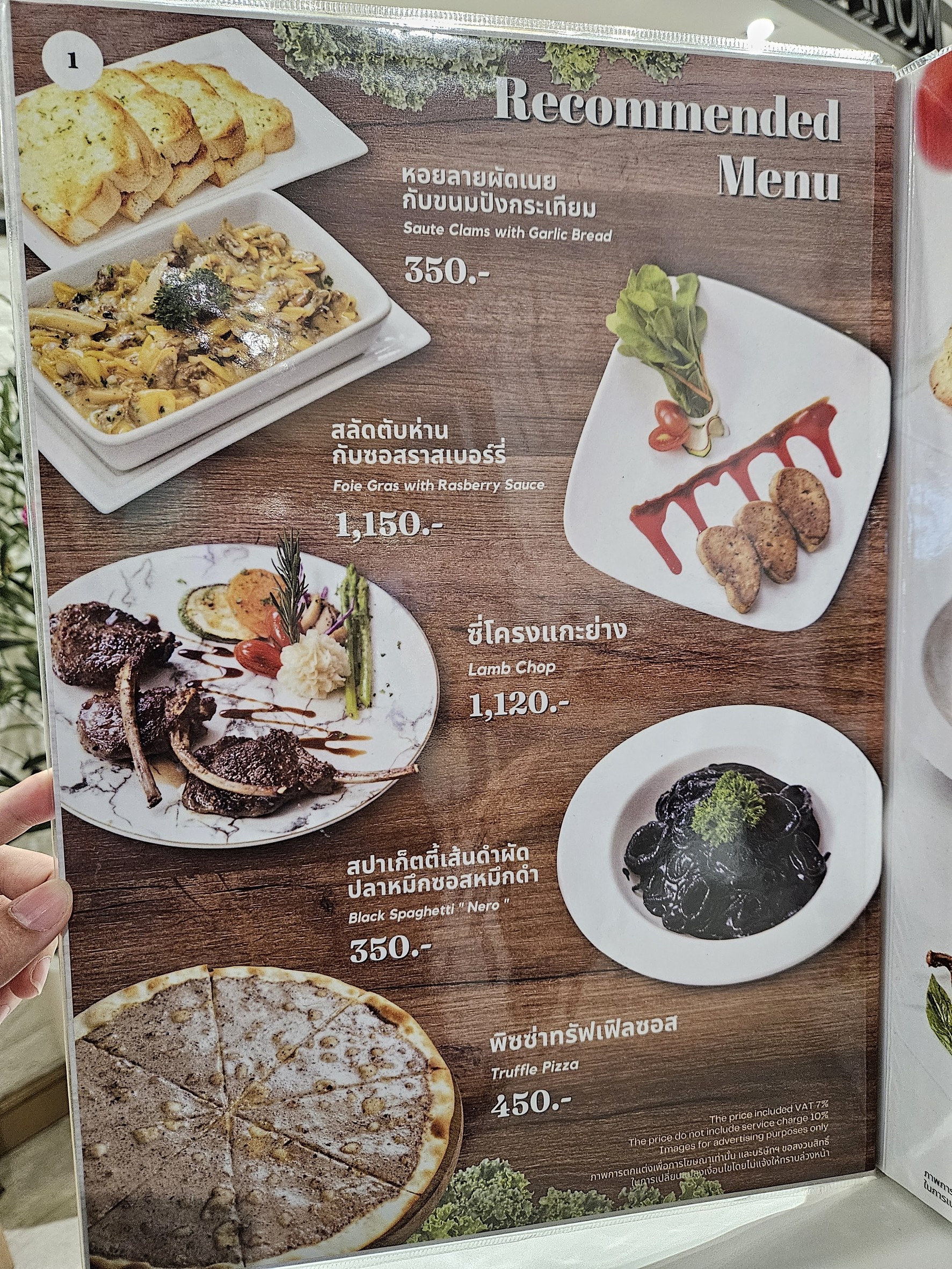 Menu image 1