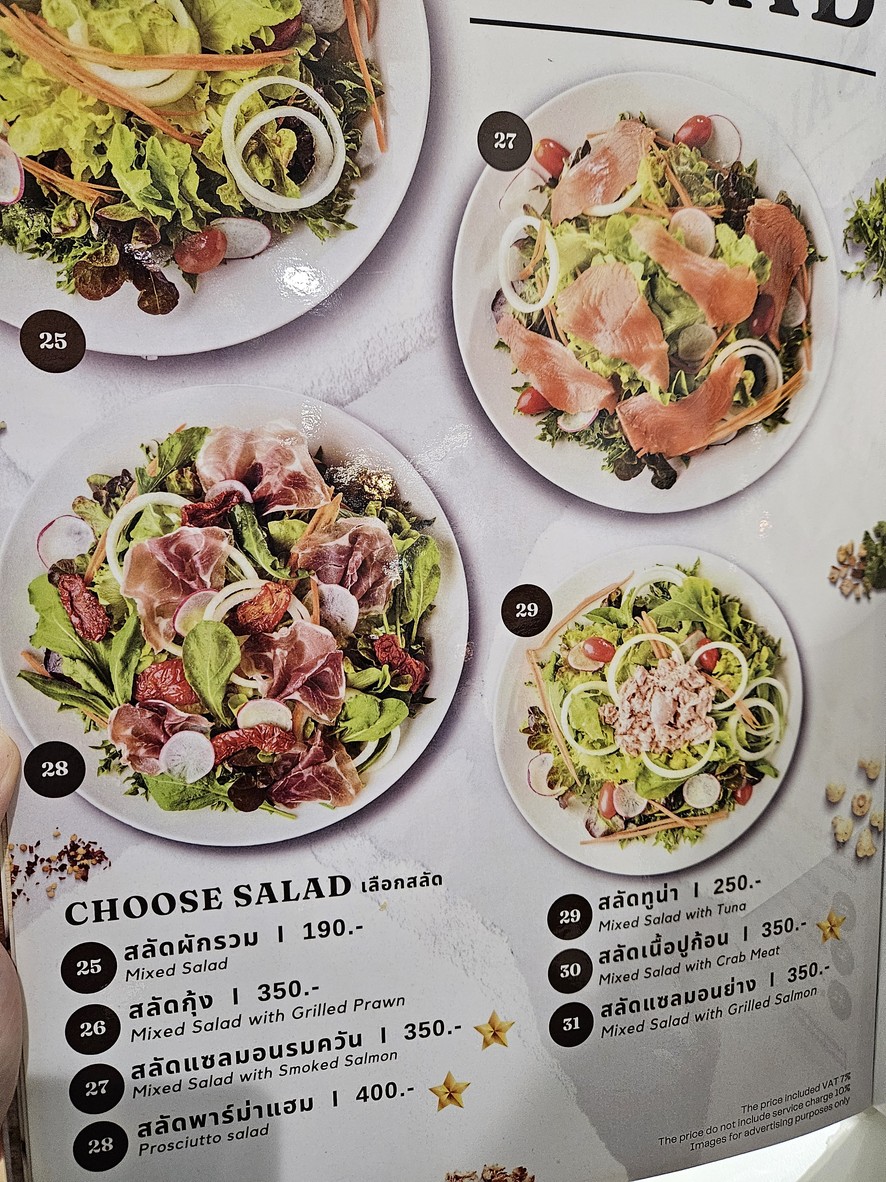 谢夫·塔诺姆 menu 4