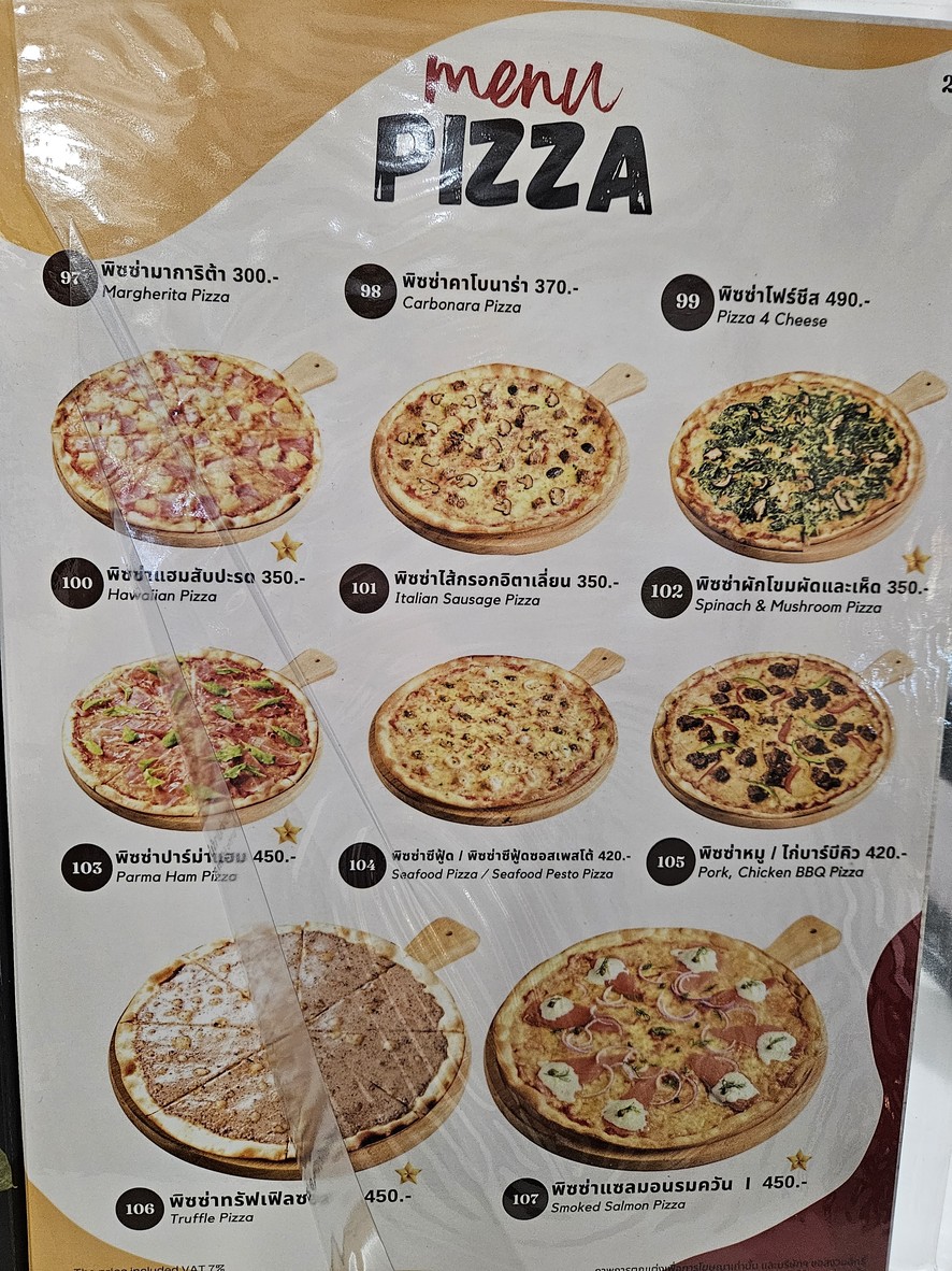 谢夫·塔诺姆 menu 10