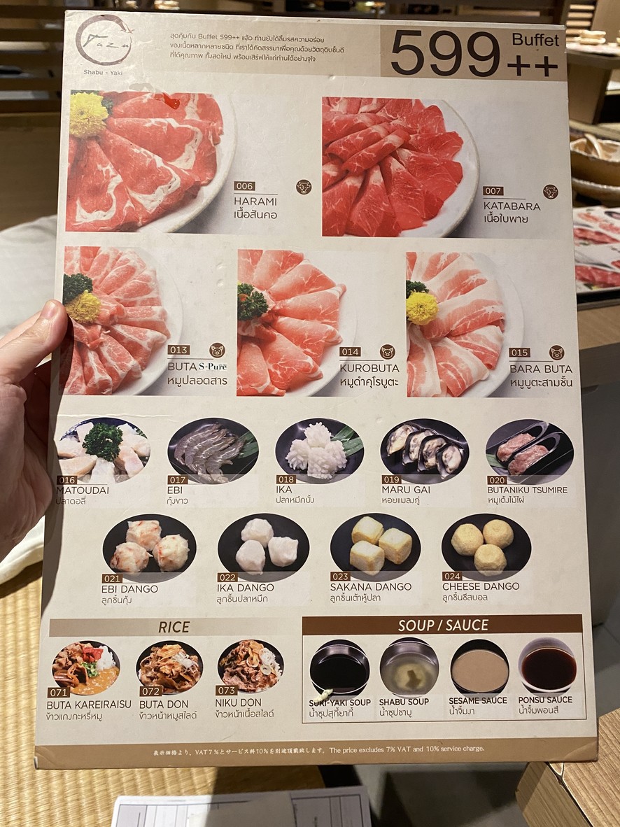 塔祖 menu 2