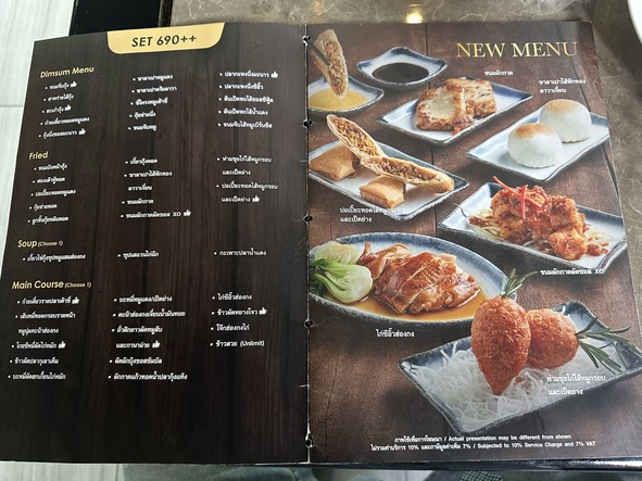 Peng You Rama 9 Branch