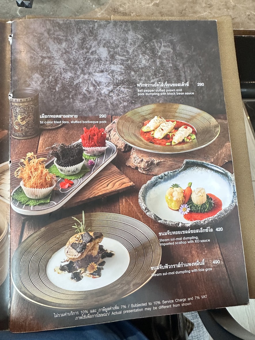 Peng You Sucursal Rama 9 menu 2