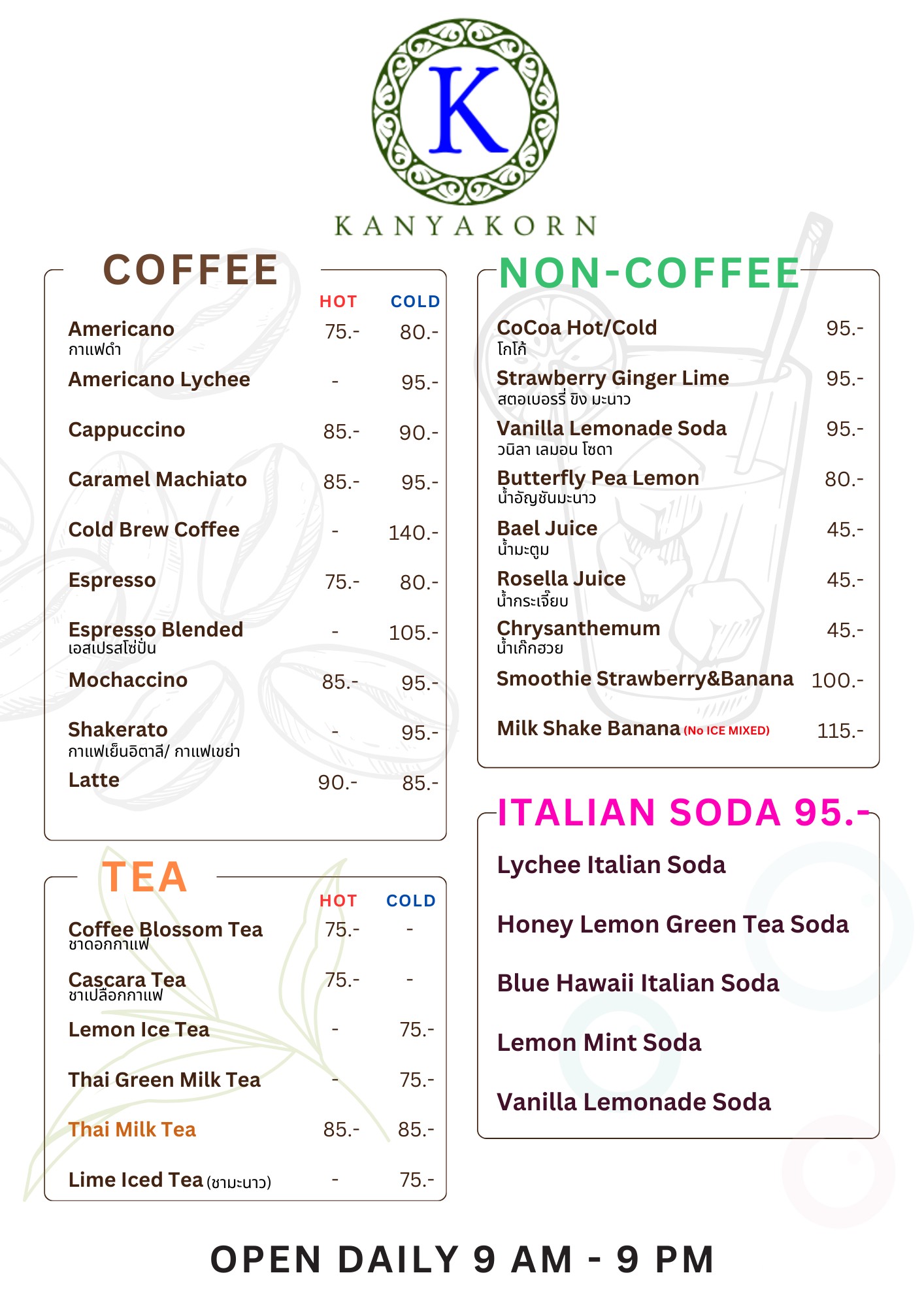 Menu image 1