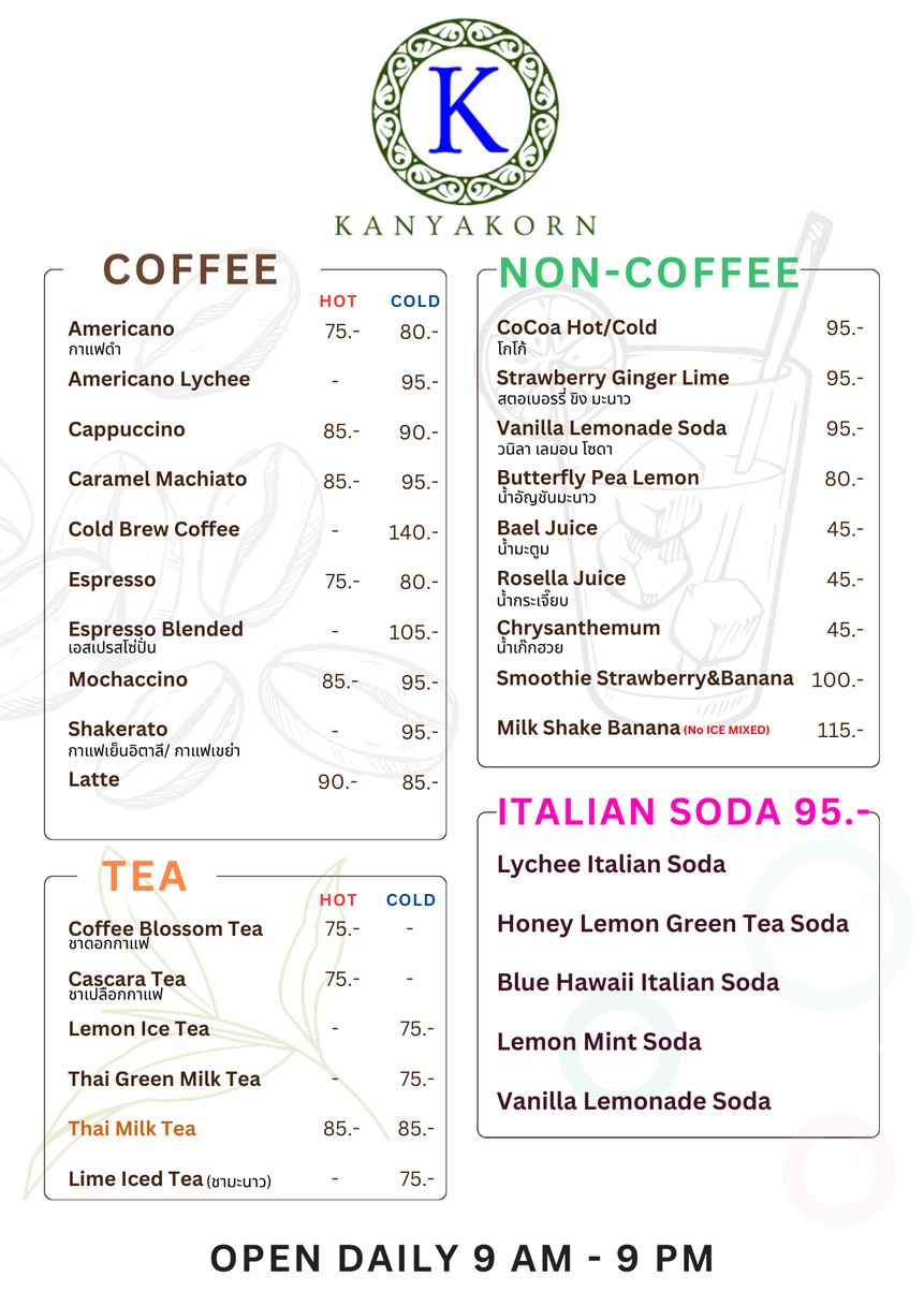 Kanyakorn Coffee&Restaurant قانياكورن كوفي اند ريستوران menu 1