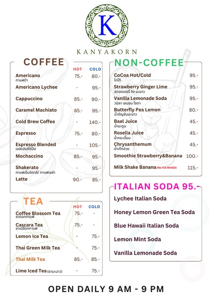 Kanyakorn Coffee&Restaurant قانياكورن كوفي اند ريستوران