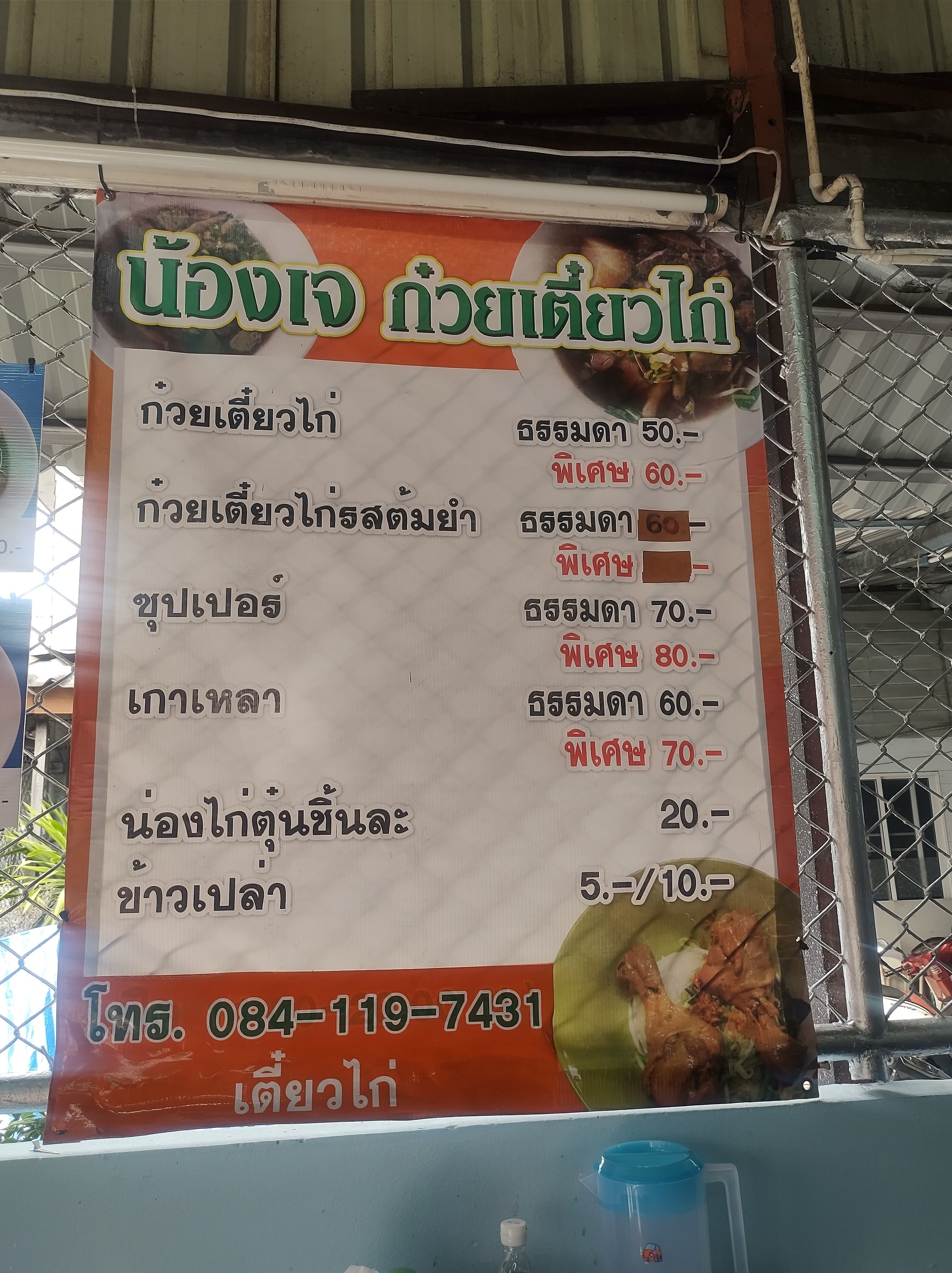 Menu image 1