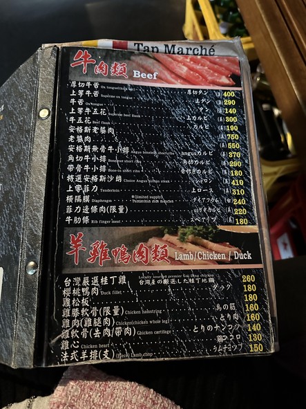 Qi Lun Shao Rou - Taipei Store